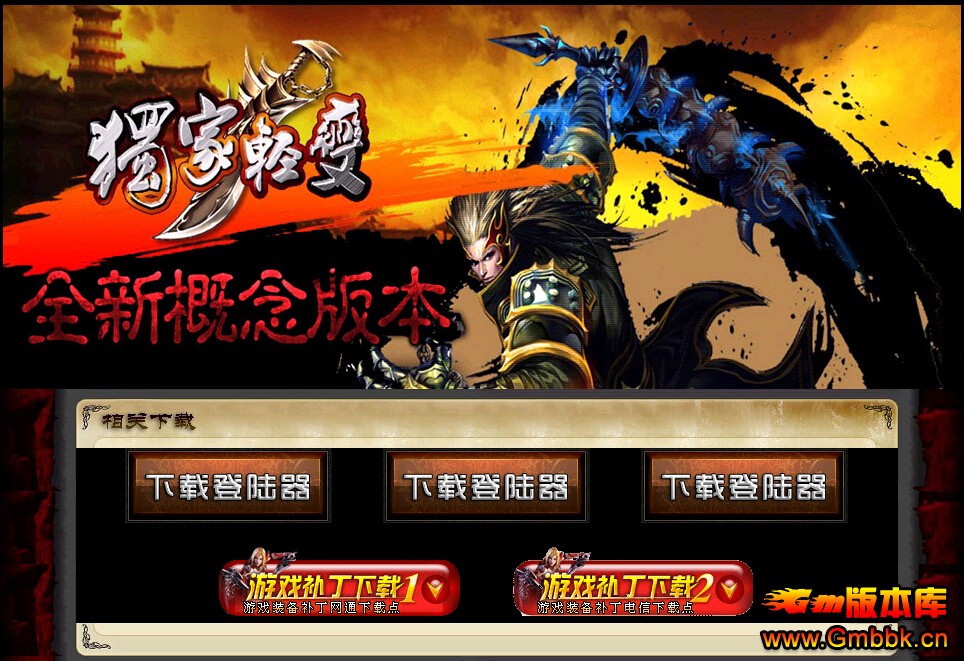 [Gm汾]˽˽汾|1.93|ռһ|Hero - Gm汾 - QQͼ20141117111700.jpg
