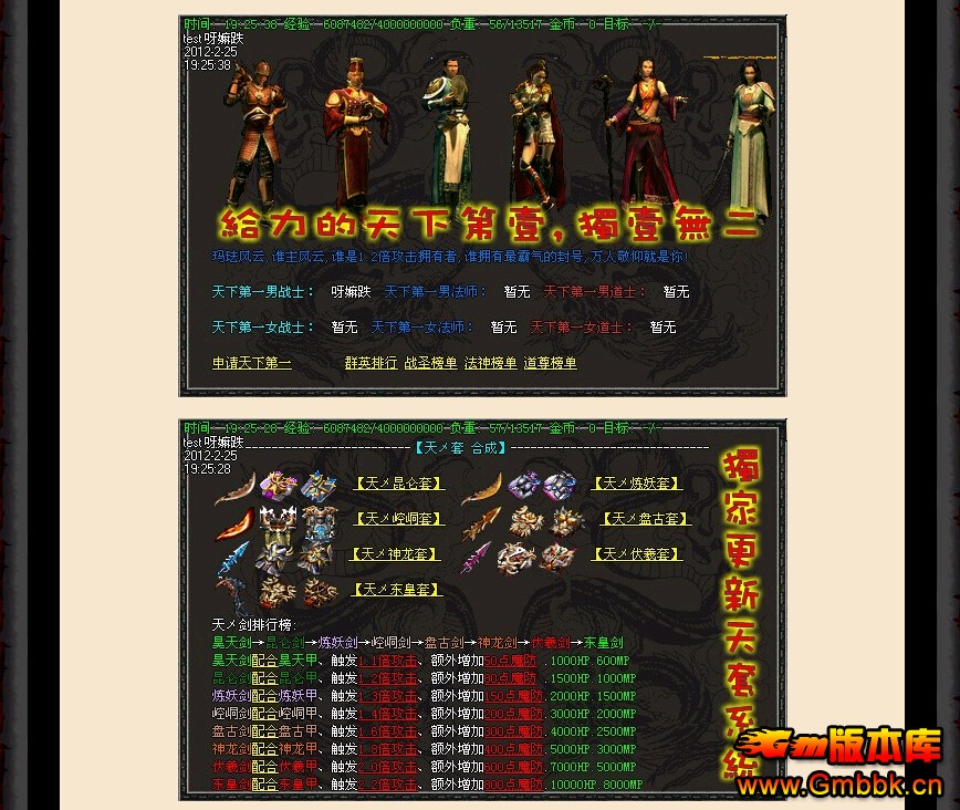 [Gm汾]˽˽汾|1.93|ռһ|Hero - Gm汾 - QQͼ20141117111731.jpg