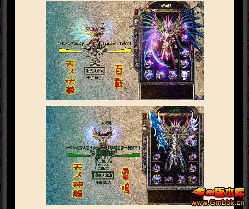 [Gm汾]˽˽汾|1.93|ռһ|Hero - Gm汾 - QQͼ20141117111756.jpg