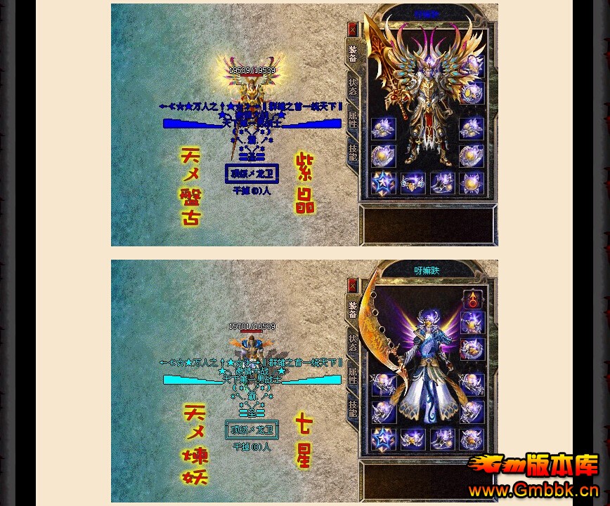 [Gm汾]˽˽汾|1.93|ռһ|Hero - Gm汾 - QQͼ20141117111813.jpg