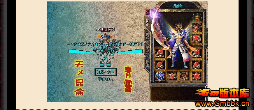 [Gm汾]˽˽汾|1.93|ռһ|Hero - Gm汾 - QQͼ20141117111825.jpg