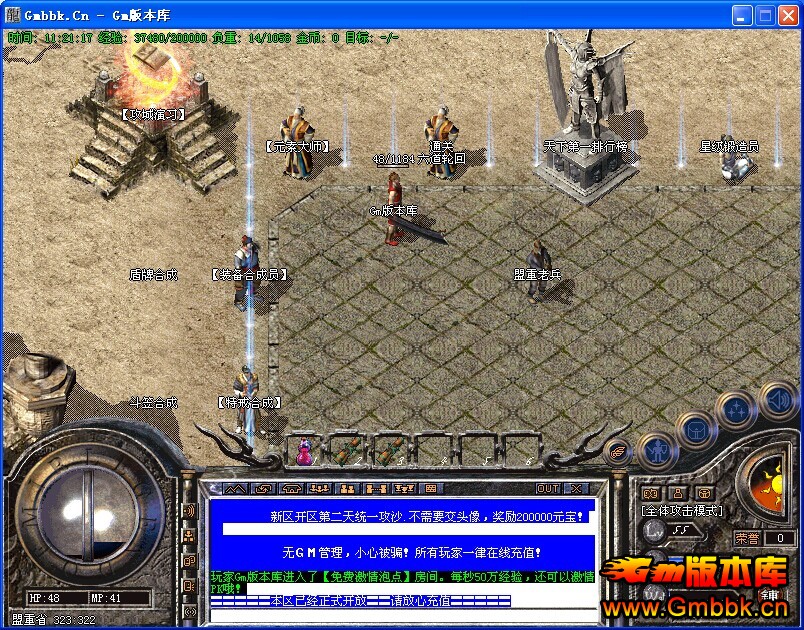 [Gm汾]˽˽汾|1.93|ռһ|Hero - Gm汾 - QQͼƬ20141117112120.jpg