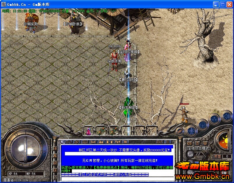[Gm汾]˽˽汾|1.93|ռһ|Hero - Gm汾 - QQͼƬ20141117112132.jpg