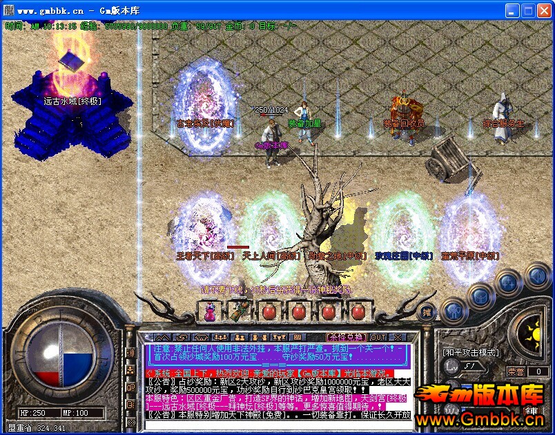 [Gm汾]76-80Ƿ΢䴫˽|ϰħ|ӹ|ܿ|Hero - Gm汾 - QQͼƬ20141121101318.jpg