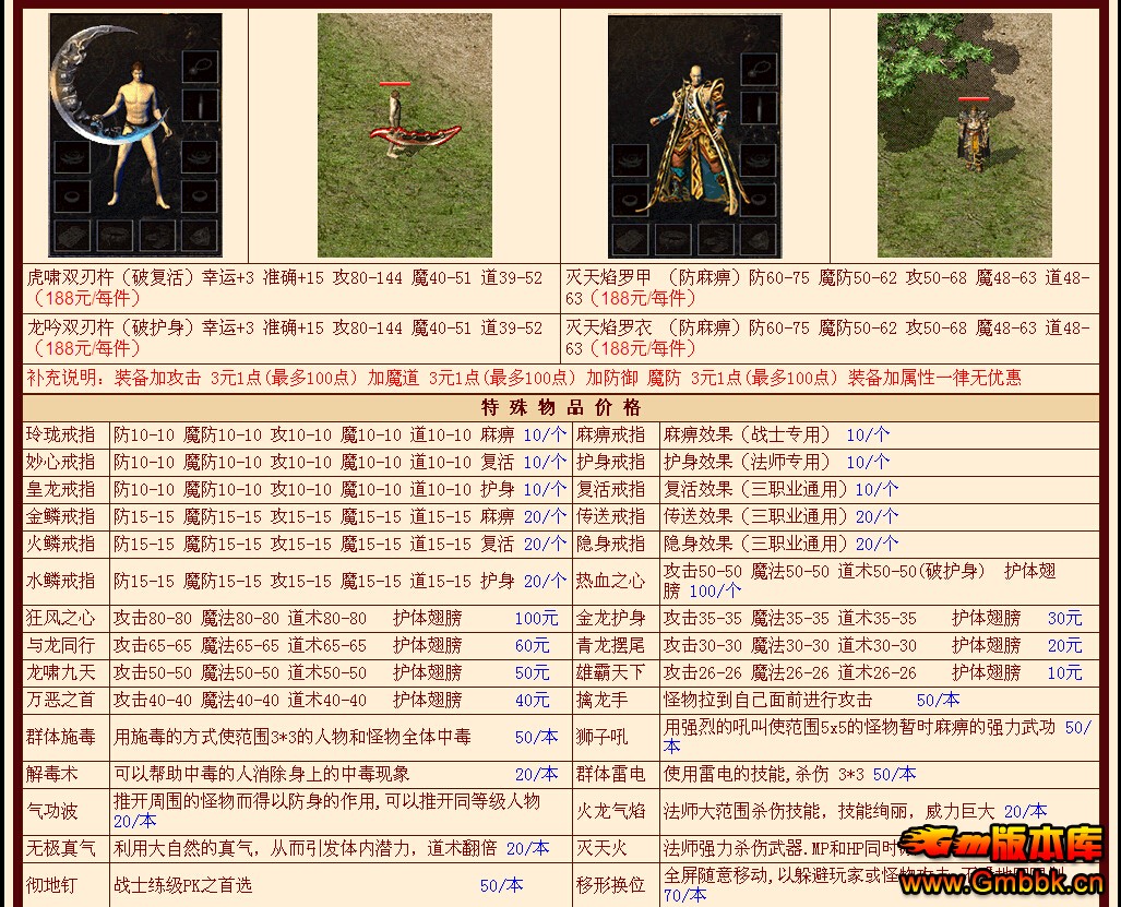 [Hero]ôʯ֮˵ù˽||Χ||Gm汾 - Gm汾 - QQͼ20141123101009.jpg