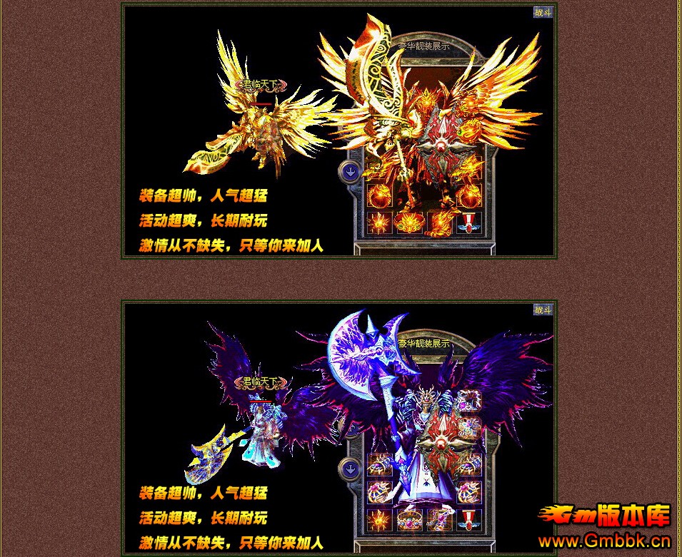 [Hero]ս֮趯Ǭб䴫sf汾|֮Գ||ˮ|Gm汾 - Gm汾 - QQͼ20141125131748.jpg