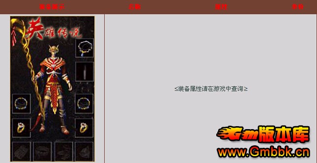 [Hero]һ176Ӣ۴˵žƷ|Ӣս|Ʒ|Gm汾 - Gm汾 - QQͼ20141126180314.jpg