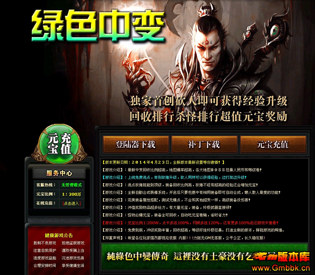 ɢ˹ɫб䡤ȫ׼Ӫ - Gm汾 - QQͼ20141126183939.jpg