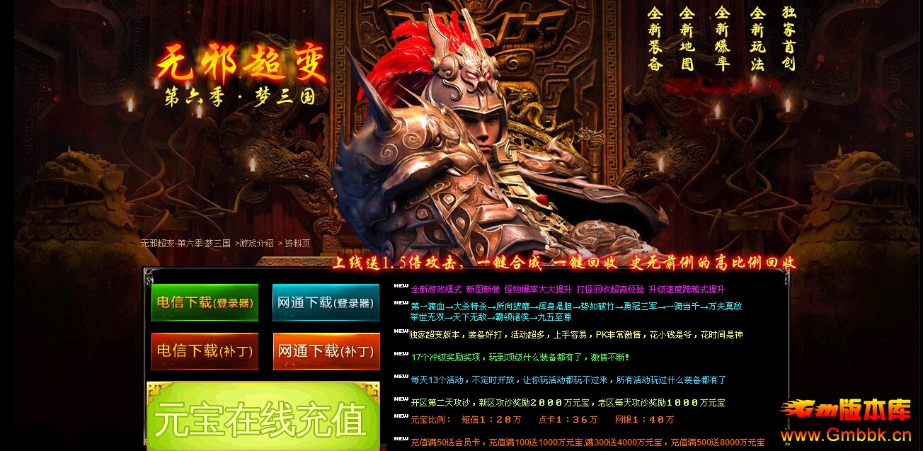 [Hero]Ϲа汾|ҹ|Ԫʥͯ|ҹ|Gm汾 - Gm汾 - QQͼ20141127142317.jpg