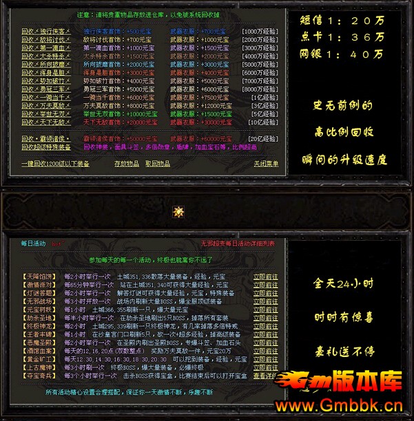 [Hero]Ϲа汾|ҹ|Ԫʥͯ|ҹ|Gm汾 - Gm汾 - QQͼ20141127142338.jpg