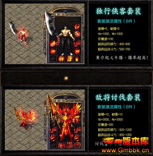 [Hero]Ϲа汾|ҹ|Ԫʥͯ|ҹ|Gm汾 - Gm汾 - QQͼ20141127142347.jpg