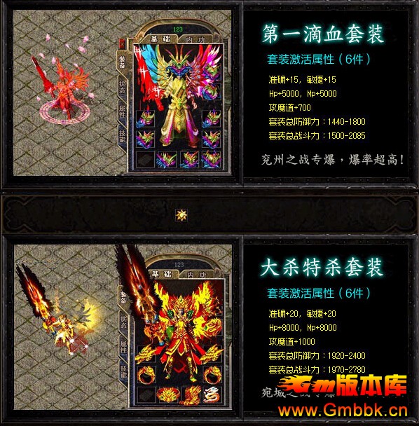 [Hero]Ϲа汾|ҹ|Ԫʥͯ|ҹ|Gm汾 - Gm汾 - QQͼ20141127142357.jpg