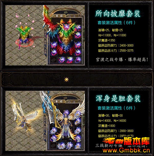 [Hero]Ϲа汾|ҹ|Ԫʥͯ|ҹ|Gm汾 - Gm汾 - QQͼ20141127142406.jpg