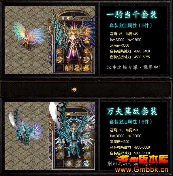 [Hero]Ϲа汾|ҹ|Ԫʥͯ|ҹ|Gm汾 - Gm汾 - QQͼ20141127142423.jpg