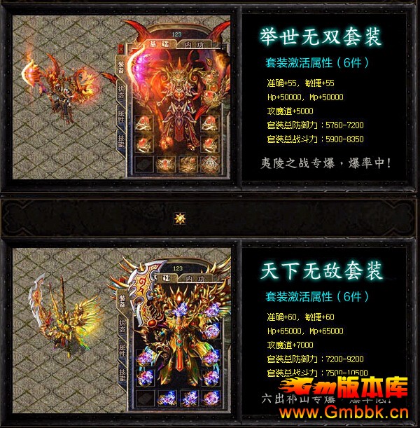 [Hero]Ϲа汾|ҹ|Ԫʥͯ|ҹ|Gm汾 - Gm汾 - QQͼ20141127142432.jpg