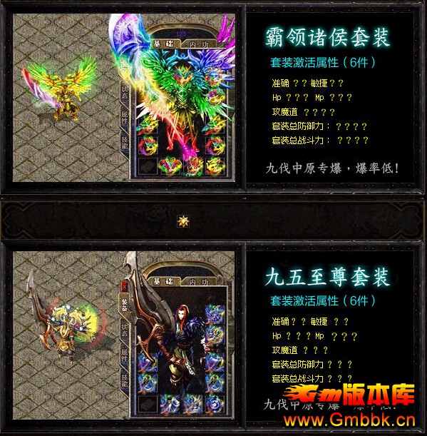 [Hero]Ϲа汾|ҹ|Ԫʥͯ|ҹ|Gm汾 - Gm汾 - QQͼ20141127142441.jpg