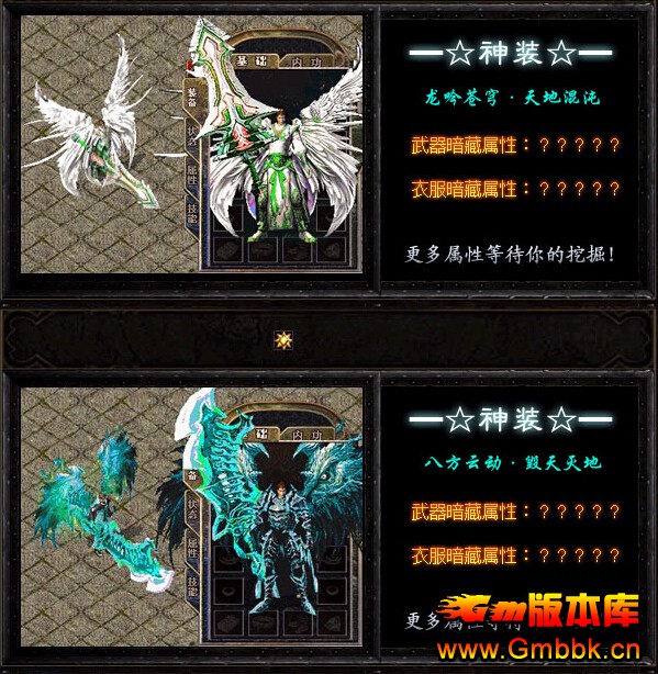 [Hero]Ϲа汾|ҹ|Ԫʥͯ|ҹ|Gm汾 - Gm汾 - QQͼ20141127142450.jpg