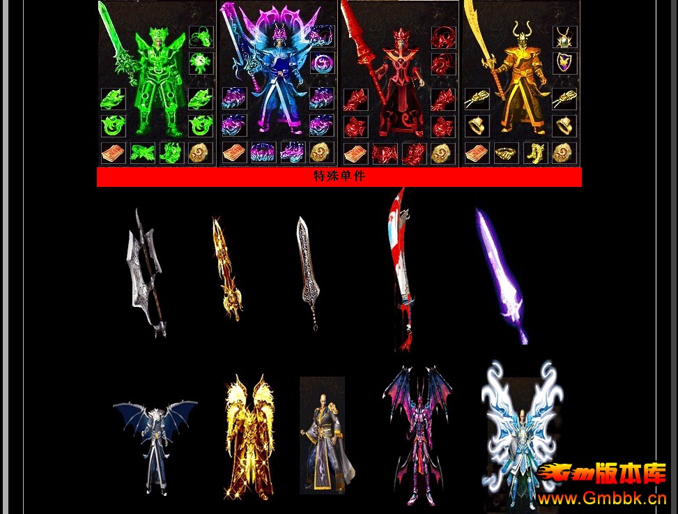 [Hero]˫䴫˽汾|˹ʥ|ܽңɳ||Gm汾 - Gm汾 - QQͼ20141127144025.jpg