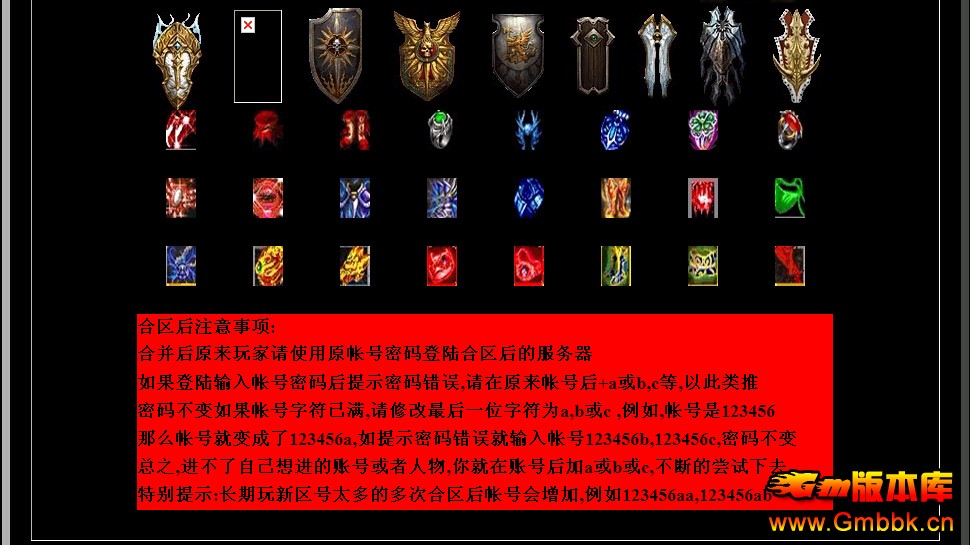 [Hero]˫䴫˽汾|˹ʥ|ܽңɳ||Gm汾 - Gm汾 - QQͼ20141127144046.jpg