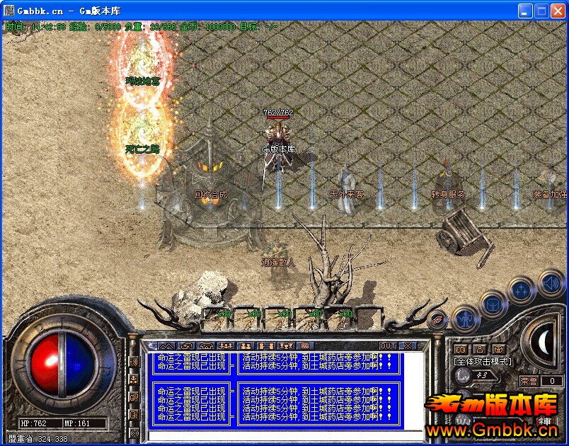 [Hero]˫䴫˽汾|˹ʥ|ܽңɳ||Gm汾 - Gm汾 - QQͼƬ20141127144301.jpg