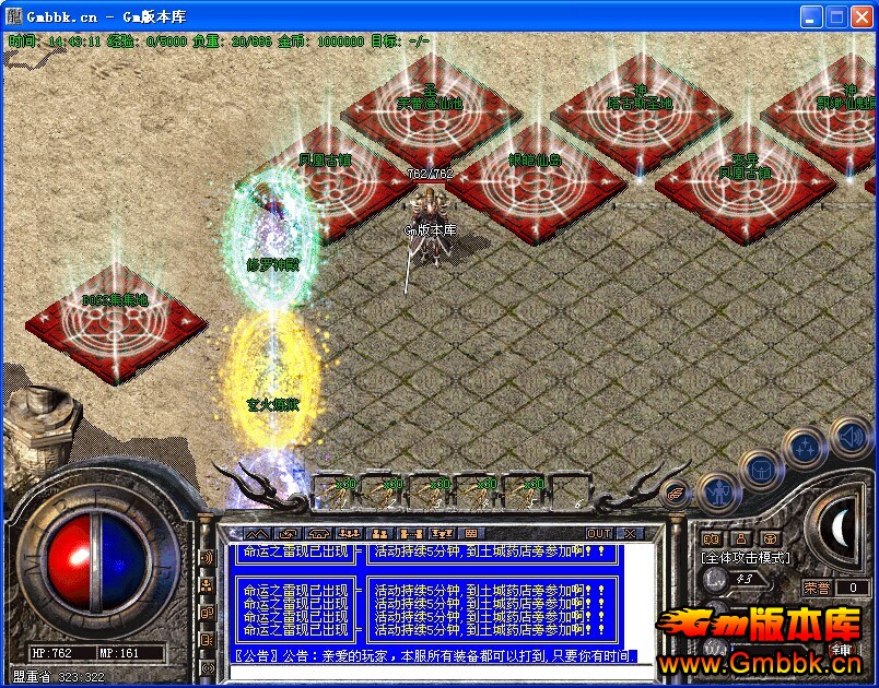 [Hero]˫䴫˽汾|˹ʥ|ܽңɳ||Gm汾 - Gm汾 - QQͼƬ20141127144314.jpg