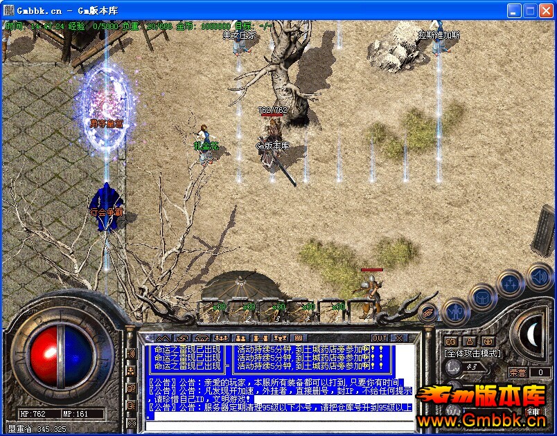[Hero]˫䴫˽汾|˹ʥ|ܽңɳ||Gm汾 - Gm汾 - QQͼƬ20141127144328.jpg