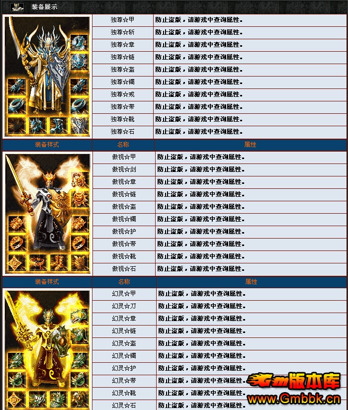 [Hero]ɫѩбԪذ洫sf汾||ʮ˲|ѩ򺽰|Gm汾 - Gm汾 - QQͼ20141128120504.jpg