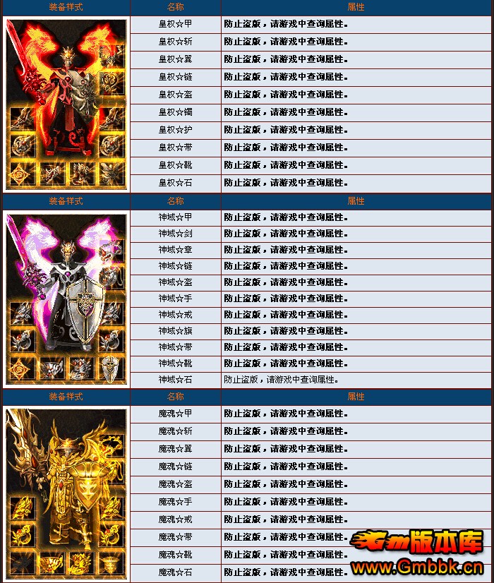 [Hero]ɫѩбԪذ洫sf汾||ʮ˲|ѩ򺽰|Gm汾 - Gm汾 - QQͼ20141128120515.jpg