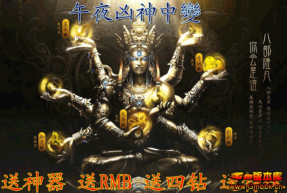 ɱб䣱۷Ϯ - Gm汾 - QQͼ20141201190801.jpg
