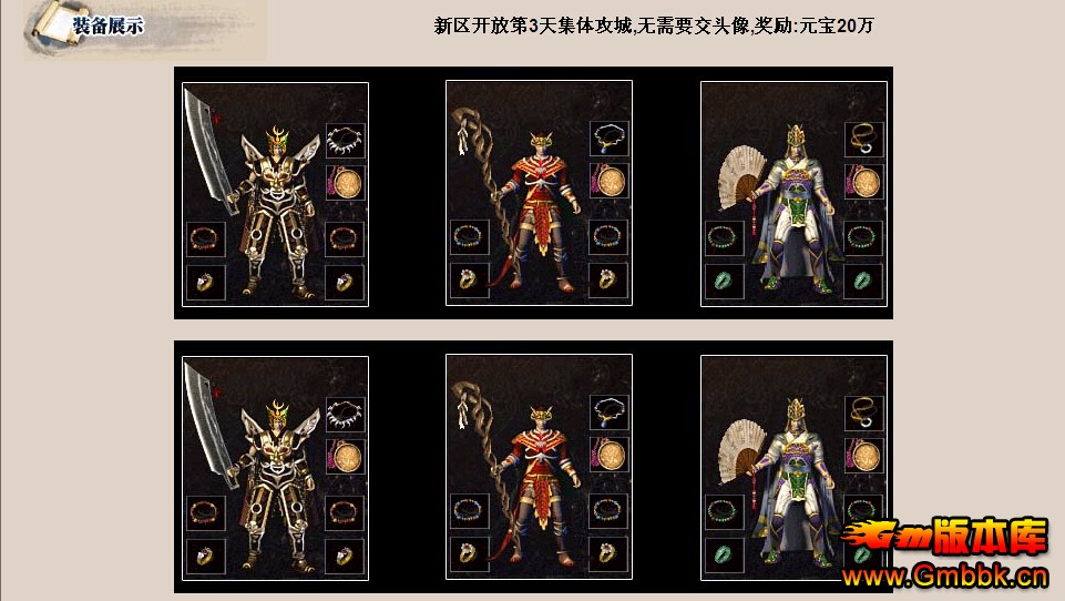 [Hero]1.76Ӣ۴֮DNF΢˽һƼ|1.80ѪӢȺӢ|Gm汾 - Gm汾 - QQͼ20141202171105.jpg