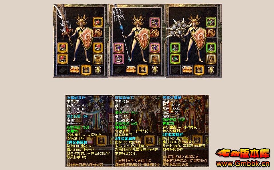 [Hero]1.76Ӣ۴֮DNF΢˽һƼ|1.80ѪӢȺӢ|Gm汾 - Gm汾 - QQͼ20141202171152.jpg