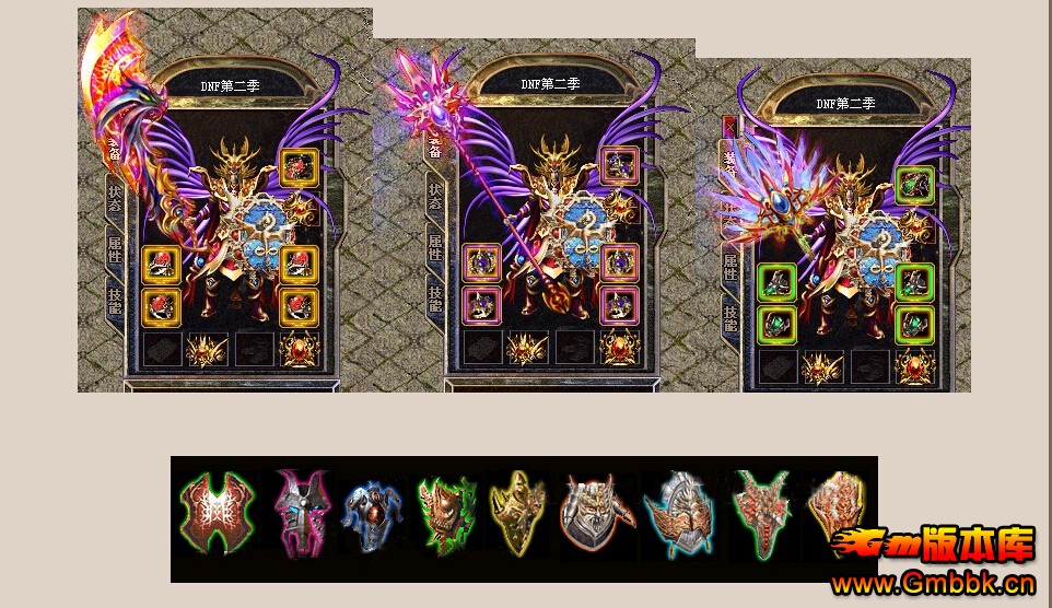 [Hero]1.76Ӣ۴֮DNF΢˽һƼ|1.80ѪӢȺӢ|Gm汾 - Gm汾 - QQͼ20141202171200.jpg