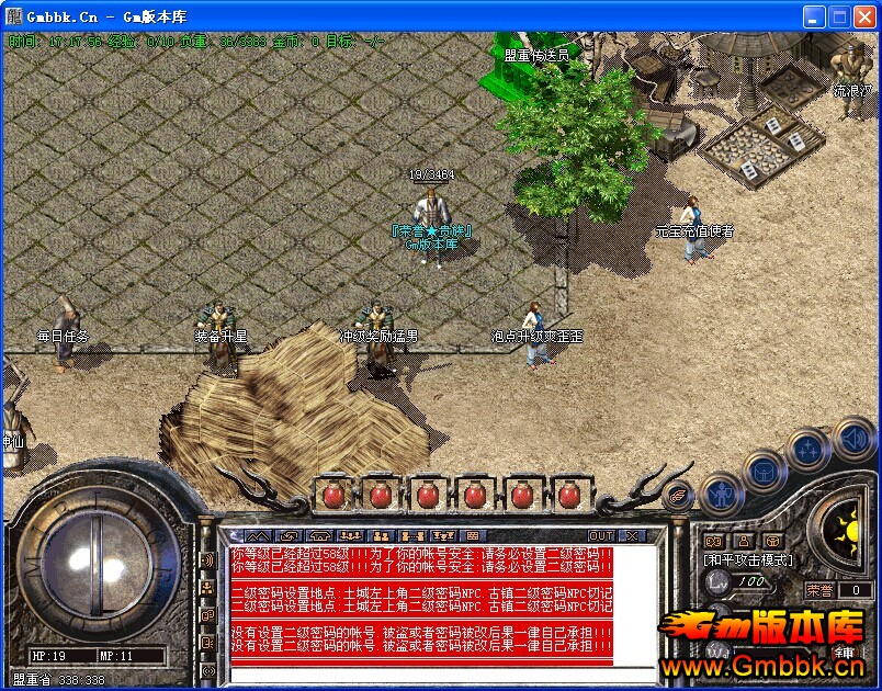 [Hero]1.76Ӣ۴֮DNF΢˽һƼ|1.80ѪӢȺӢ|Gm汾 - Gm汾 - QQͼƬ20141202171802.jpg