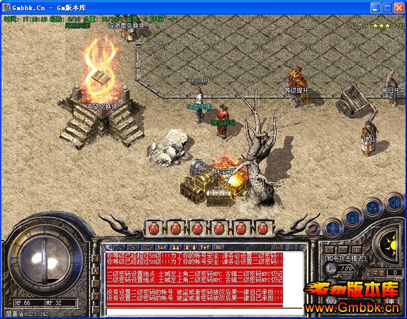 [Hero]1.76Ӣ۴֮DNF΢˽һƼ|1.80ѪӢȺӢ|Gm汾 - Gm汾 - QQͼƬ20141202171812.jpg