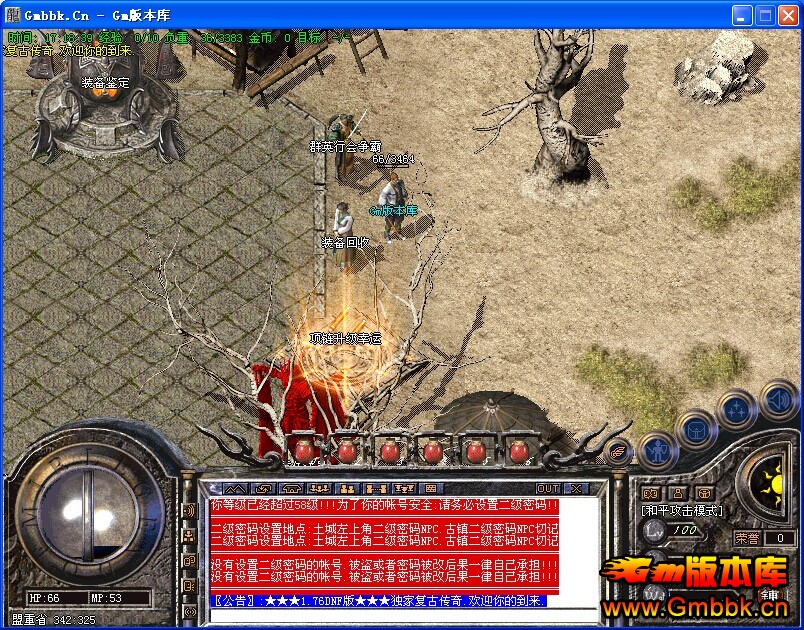 [Hero]1.76Ӣ۴֮DNF΢˽һƼ|1.80ѪӢȺӢ|Gm汾 - Gm汾 - QQͼƬ20141202171841.jpg