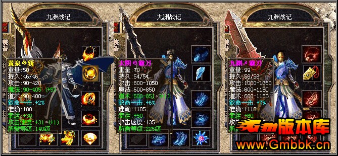 [Hero]Ԩ֮ŭѪԨбɫƷ|ԹӢ۶į|սȺ|Gm汾 - Gm汾 - QQͼ20141202175408.jpg