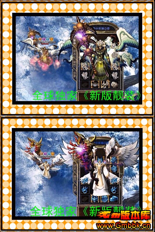 [Hero]װбڶ˽汾|Ӫ|ʥʿ|Ѩ|Gm汾 - Gm汾 - QQͼ20141202181404.jpg