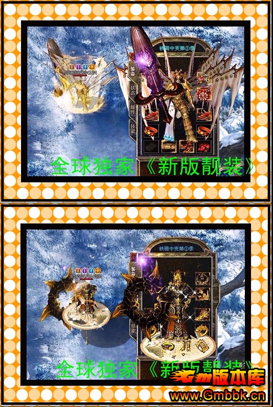 [Hero]װбڶ˽汾|Ӫ|ʥʿ|Ѩ|Gm汾 - Gm汾 - QQͼ20141202181412.jpg