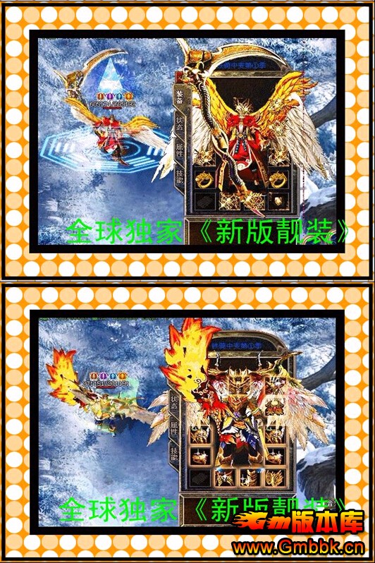 [Hero]װбڶ˽汾|Ӫ|ʥʿ|Ѩ|Gm汾 - Gm汾 - QQͼ20141202181421.jpg
