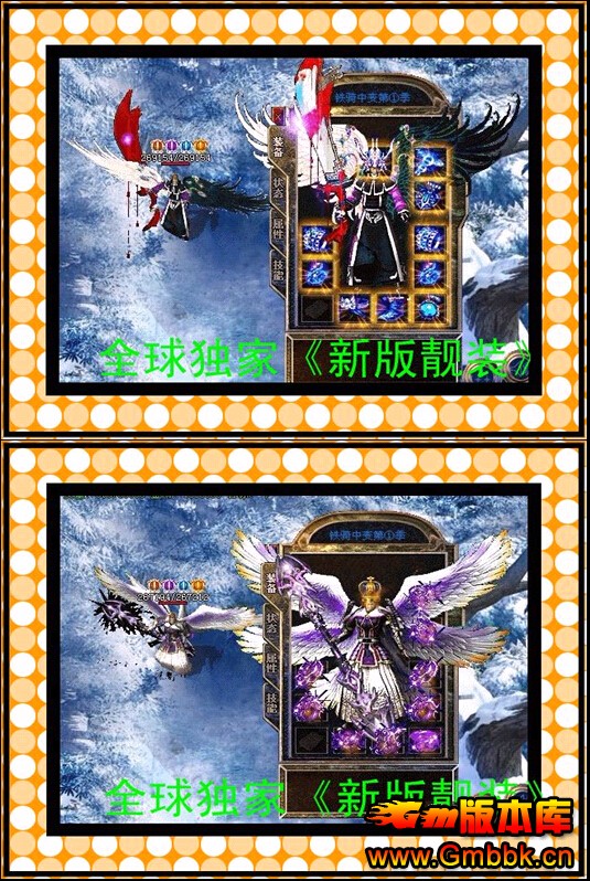 [Hero]װбڶ˽汾|Ӫ|ʥʿ|Ѩ|Gm汾 - Gm汾 - QQͼ20141202181432.jpg