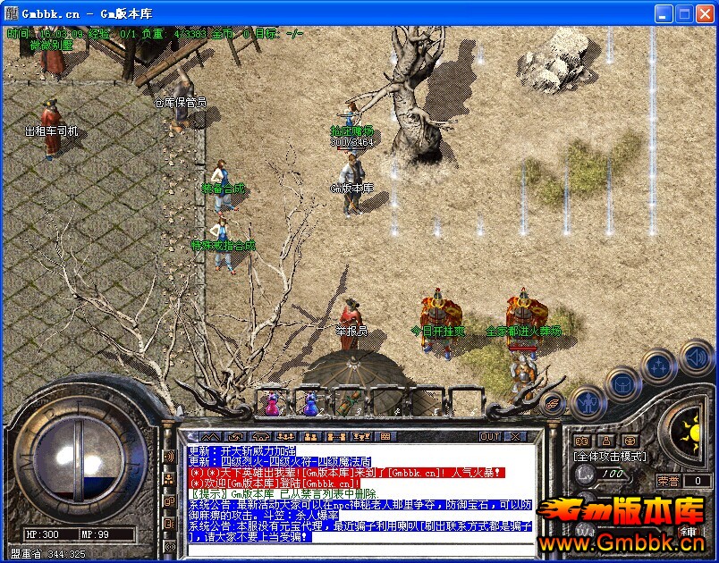 [Hero]Ѫ1.8һʢ汾|аԨ|ϳ|΢΢|Gm汾 - Gm汾 - QQͼƬ20141204160312.jpg