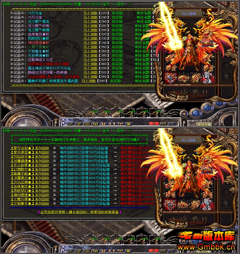 [Hero]zhaosfƼ¶б䴫|С||Gm汾 - Gm汾 - QQͼ20141205140824.jpg