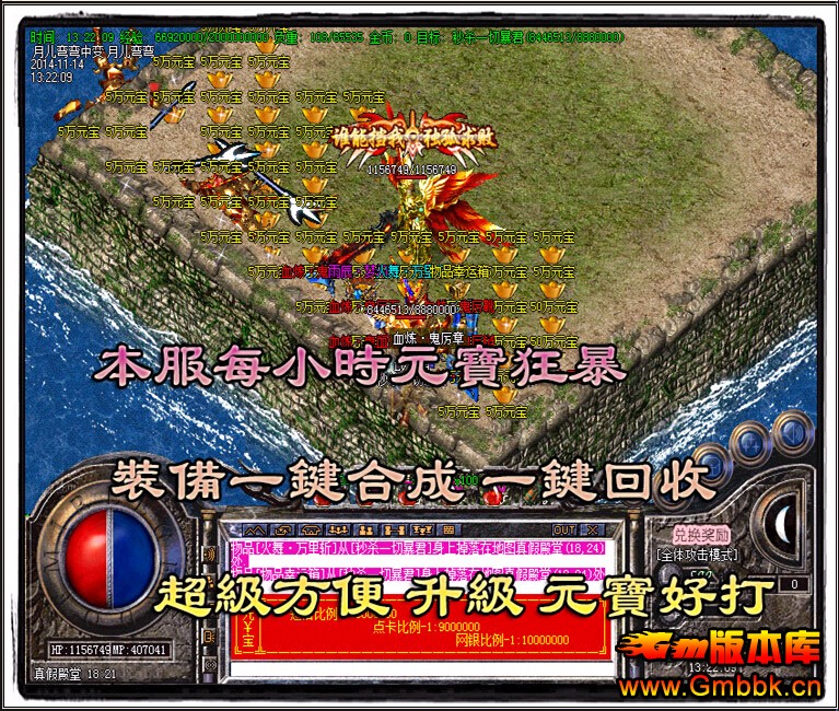 [Hero]zhaosfƼ¶б䴫|С||Gm汾 - Gm汾 - QQͼ20141205140902.jpg