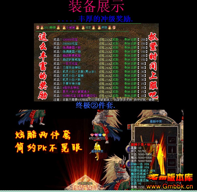 [Hero]VSСְб3D˽汾|Ĺ|ڰ|Gm汾 - Gm汾 - QQͼ20141205143211.jpg