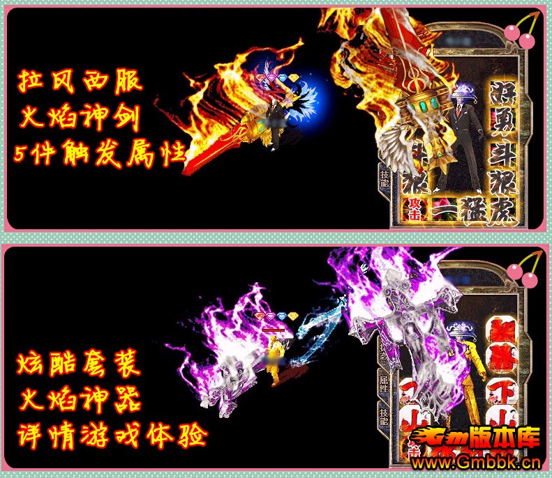 [Hero]VSСְб3D˽汾|Ĺ|ڰ|Gm汾 - Gm汾 - QQͼ20141205143230.jpg