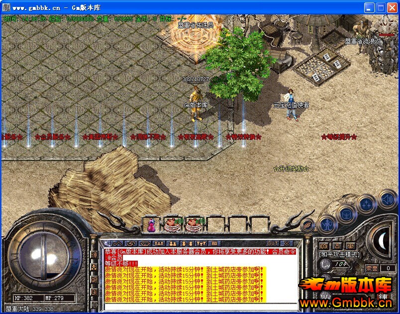 [Hero]VSСְб3D˽汾|Ĺ|ڰ|Gm汾 - Gm汾 - QQͼƬ20141205143831.jpg