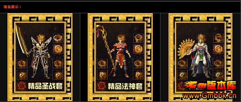 [Hero]1.76ɫŹƷǿ洫|ר|ʥ֮||Gm汾 - Gm汾 - QQͼ20141208133814.jpg