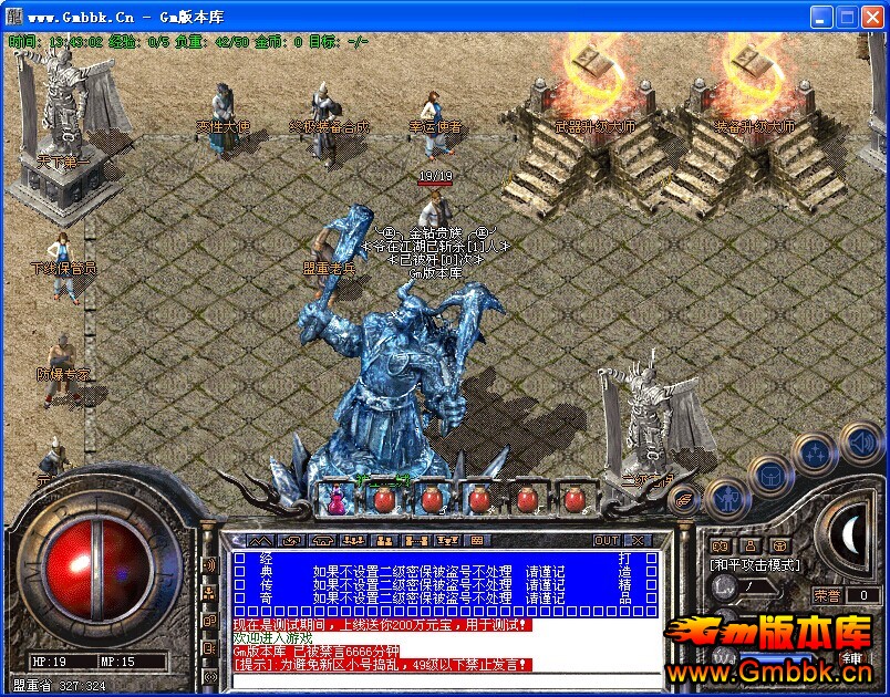 [Hero]1.76ɫŹƷǿ洫|ר|ʥ֮||Gm汾 - Gm汾 - QQͼƬ20141208134305.jpg