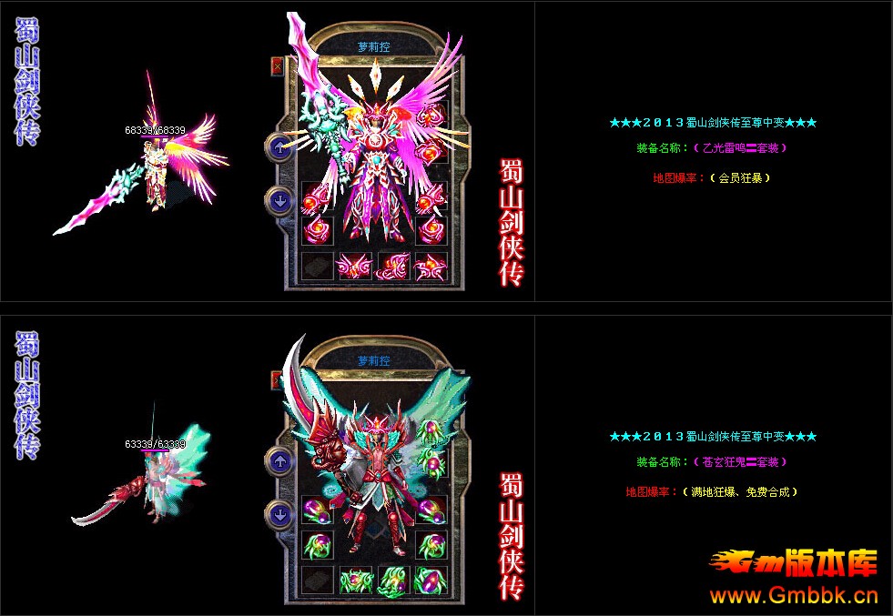 [Hero]ɽװб䴫˽|ħ|ʹ|Gm汾 - Gm汾 - QQͼ20141208142856.jpg
