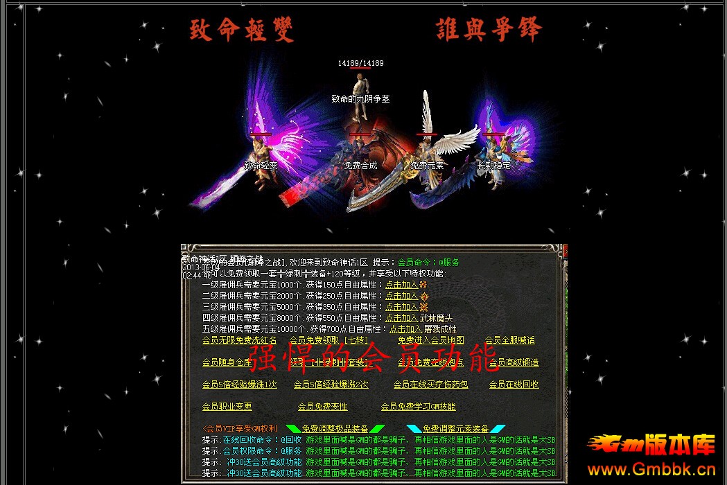 [Hero]б֮аħ汾|аԨ|Ƶ϶|Gm汾 - Gm汾 - QQͼ20141210133016.jpg